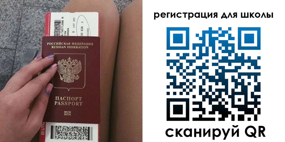 купить прописку в Белоозёрском