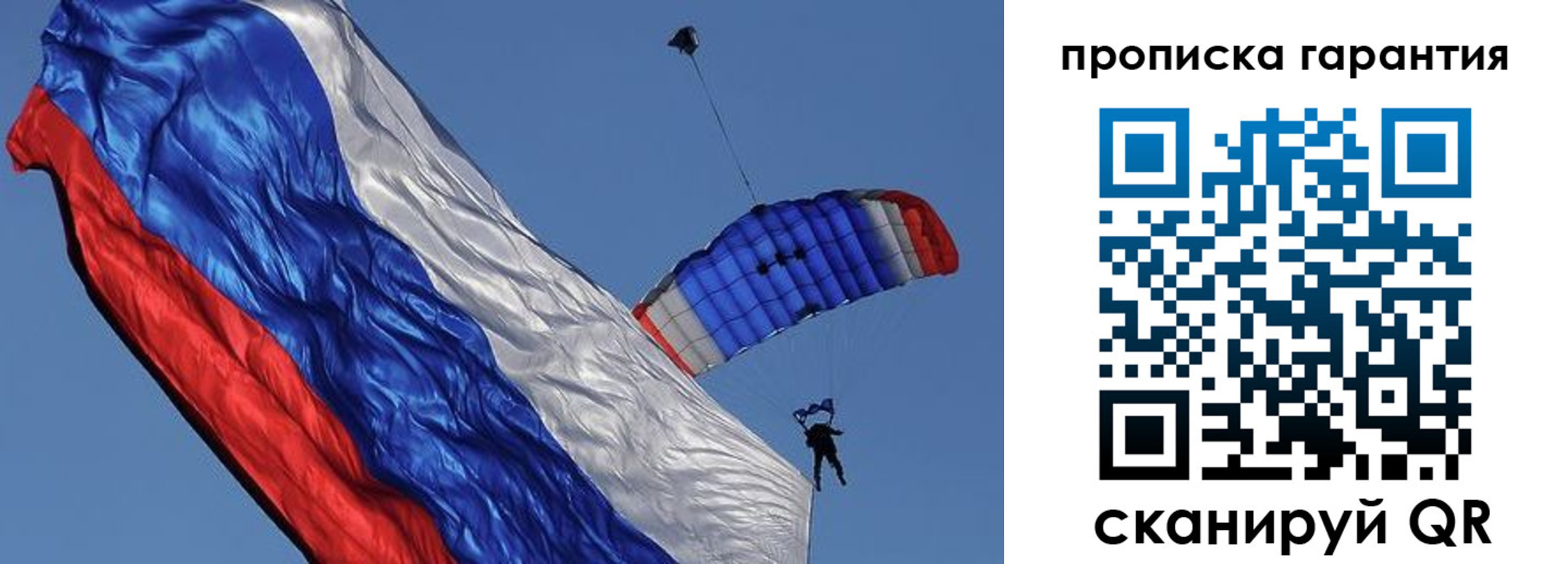 временная регистрация надежно в Белоозёрском