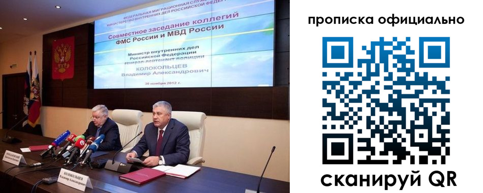 регистрация в Белоозёрском